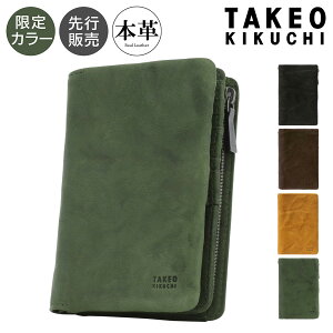 ^PILN` z ܂ {v ICX^[ J[ Y 720625 TAKEO KIKUCHI | ܂z ܂z ܂肽 rv U[