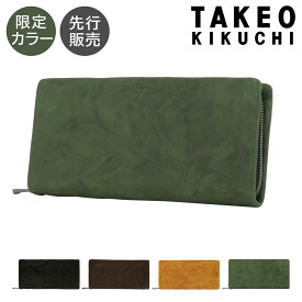 タケオキクチ 長財布 ラウンドファスナー 本革 オイスター 限定カラー メンズ 720627 TAKEO KIKUCHI | 羊革 レザー