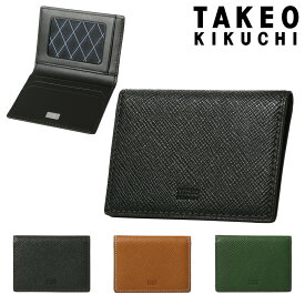 【6/5 抽選で最大100％Pバック＋全品10倍】タケオキクチ カードケース パスケース 薄型 二つ折り 本革 レザー 牛革 イタリアンレザー メンズ 729629 パナマ TAKEO KIKUCHI 定期入れ クレジットカード[即日発送]