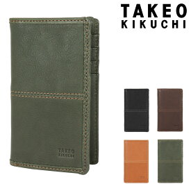 【全品10倍｜6/11 2時迄】タケオキクチ カードケース グラスゴー メンズ 12150222 TAKEO KIKUCHI｜手帳型 本革 レザー カジュアル[即日発送]