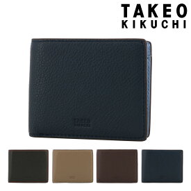 【全品10倍｜5/30 24時迄】タケオキクチ 二つ折り財布 レスター 2130123 TAKEO KIKUCHI | バイカラー 牛革 レザー[即日発送]