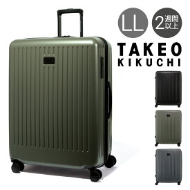 【全品10倍｜5/30 24時迄】タケオキクチ スーツケース ファスナー CTY006A TAKEO KIKUCHI ビジネス キャリーケース キャリーバッグ 出張 トラベル 旅行バッグ 国内旅行 海外旅行 旅行[PO10]