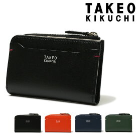 タケオキクチ キーケース 小銭入れ メンズ ヨーク 1090223 TAKEO KIKUCHI｜4連 コインケース 財布 本革 レザー シンプル ブランド 男性 ギフト プレゼント[即日発送]