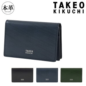 ySALEz^PILN` h {v Y TKW-8100123 \t TAKEO KIKUCHIbʂ}` J[hP[X hP[X rWlX uh Mtg v[g AEj[]