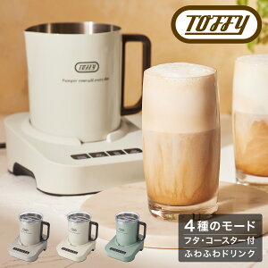 gtB[ ~NtH[}[}O K-MF1 Toffyb̂܂܈߂ hN zbg~N A zbg`R[g hN[J[ ӂӂ JtF Lb`Ɠd Vv  