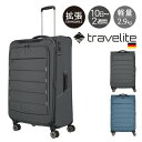 トラベライト スーツケース 98L 78cm 2.9kg スカイイ メンズ レディース ソフトキャリー 軽量 大型 592249 Skaii travelite キャリーバッグ エキスパンダブル 拡張 4輪ダブルキャスター 旅行バッグ 旅行カバン TSAロック 3年保証