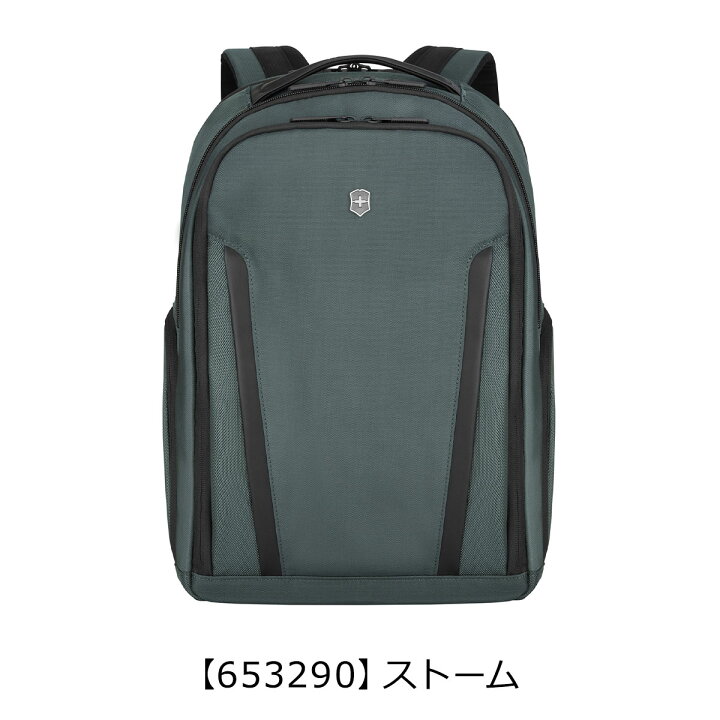楽天市場】ビクトリノックス リュック B4 24L 15インチ PC収納 アルト 
