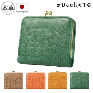 YbP ܂z ܌ fB[X { 55431 zuccherob܍z RpNg {v U[ {bNX^ EHbg ԕ A {^jJ  