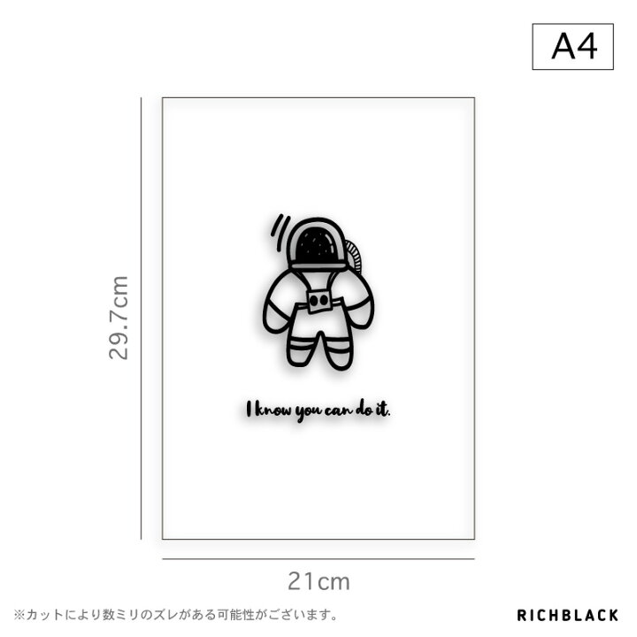 楽天市場 クリアポスター 宇宙飛行士 透明ポスター 線画 抽象画 ウェルカム 玄関 文字 シンプル モノクロ モノトーン フレーム カフェ アート インテリア新築 新生活 子供部屋 キッズ おしゃれ かわいい 北欧 ポスター Richblack 01