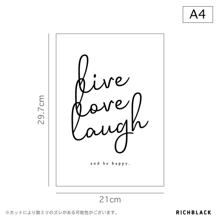 楽天市場 Live Love Laugh タイポグラフィ クリアポスター 透明ポスター 透明 ポスター 玄関 ラインアート ナチュラル シンプル 文字 英語 名言 フレーム モノトーン アートおしゃれ かわいい モダン 北欧 北欧風 韓国 インテリア Richblack 01
