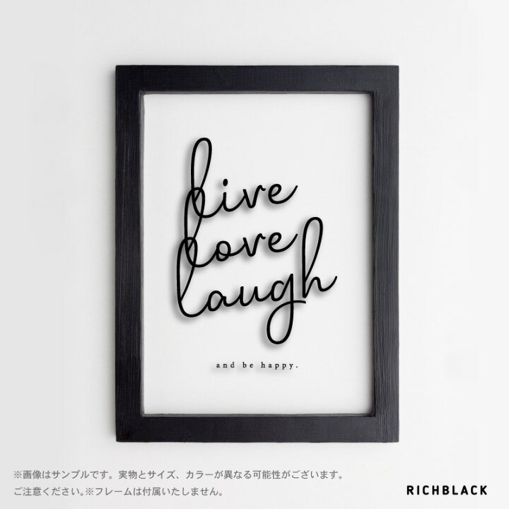 楽天市場 Live Love Laugh タイポグラフィ クリアポスター 透明ポスター 透明 ポスター 玄関 ラインアート ナチュラル シンプル 文字 英語 名言 フレーム モノトーン アートおしゃれ かわいい モダン 北欧 北欧風 韓国 インテリア Richblack 01