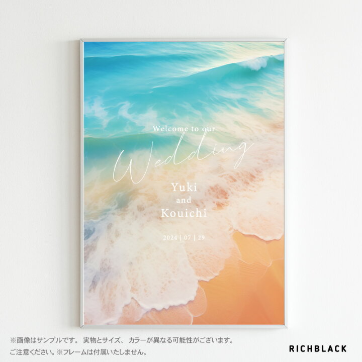 楽天市場】Welcome to our wedding ウェルカムボード用 ポスター A1 A2  