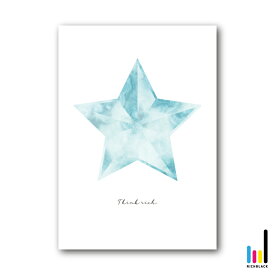 楽天市場 星型 フレームの通販