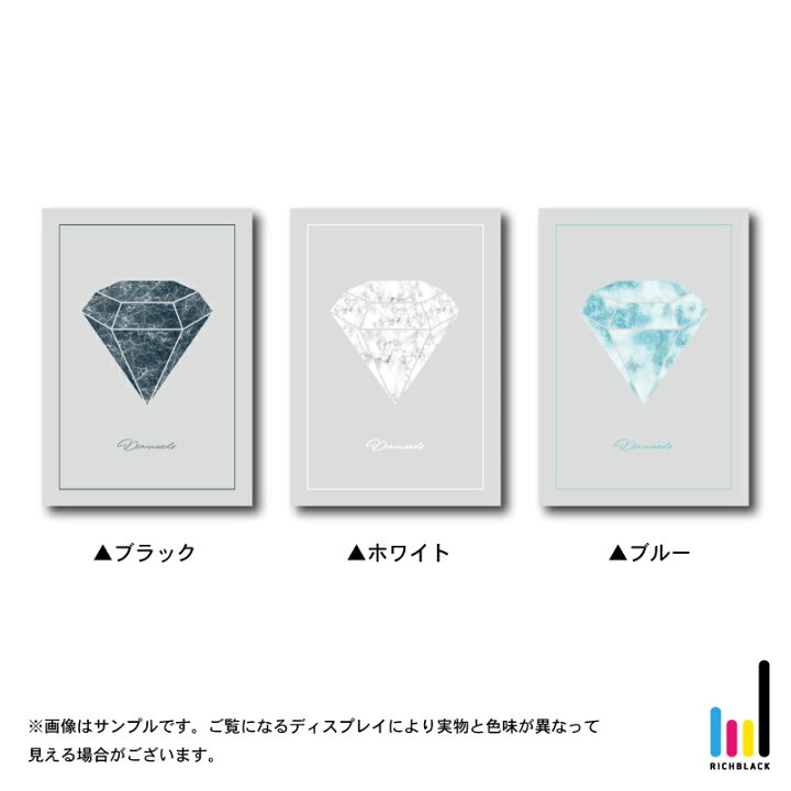 楽天市場】Diamonds アート プリント ポスター [ A3 ]マーブル 