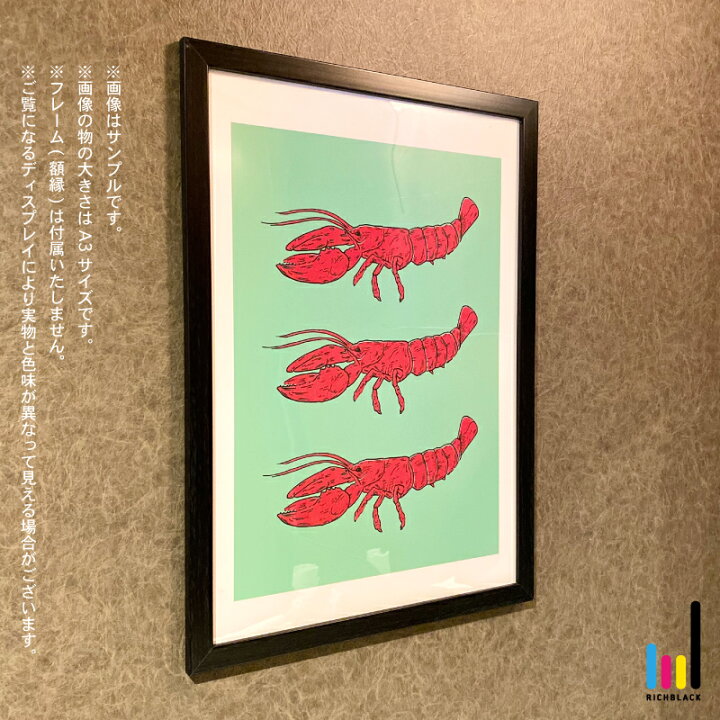 楽天市場 Ebi ポップ アート プリント ポスター A3エビ ザリガニ ロブスター ポップアート インテリア シンプル フレーム インテリア インテリアアート オブジェ 壁掛け 新築祝い 新生活おしゃれ カフェ レトロ モダン 男前インテリア Richblack 01 楽天市場 Ebi ポップ アート プリント ポスター A3エビ ザリガニ ロブスター ポップアート インテリア シンプル フレーム インテリア インテリアアート オブジェ 壁掛け 新築祝い 新生活おしゃれ カフェ レトロ モダン 男前インテリア Richblack 01