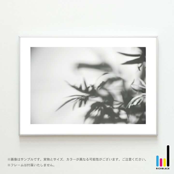 楽天市場 影 モノトーン 写真 アート プリント ポスター モノクロ インテリア 白黒 レトロ フォト シンプル 絵 柄 壁掛け フォト フレーム アート 大判 特大カフェ おしゃれ モダン Richblack 01