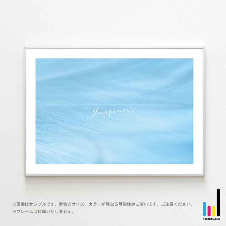 楽天市場 Happiness 羽 写真 アート ポスター 鳥 フェザー ブルー 幸せ 青い鳥 北欧 北欧風 北欧テイスト タイポグラフィ 英語 子供部屋 リビング インテリア ショップ 雑貨 シンプル 自然 大判 特大 フレーム ナチュラル インテリアアート 壁掛け おしゃれ かわいい