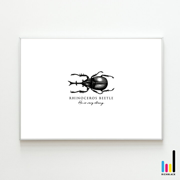 楽天市場 Rhinoceros Beetle カブトムシ モノクロ アート ポスター A1 虫 夏 北欧 北欧風 北欧インテリア 壁掛け 北欧テイスト 雑貨 モノトーン 白黒 シンプル フレーム ナチュラル インテリア アートポスター 子供部屋 男の子 男前インテリア かっこいい おしゃれ