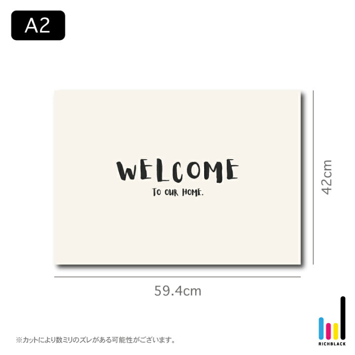 楽天市場】WELCOME タイポグラフィー アート ポスター A2玄関 