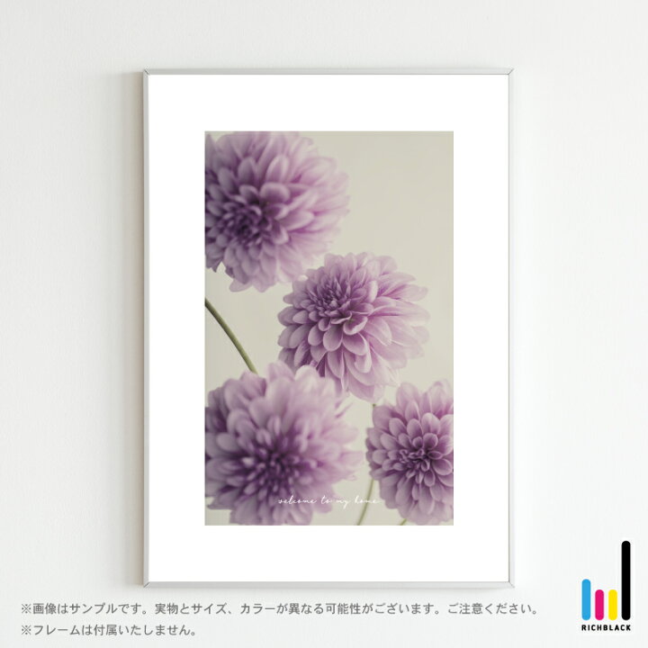 楽天市場 ダリア Welcome Home ポスター ウェルカムボード ウェルカム サイン 玄関 文字 タイポグラフィー お花 インテリア アート新築 引っ越し 新生活 おしゃれ かわいい 北欧 北欧風 Richblack 01 楽天市場 ダリア Welcome Home ポスター ウェルカムボード ウェルカム サイン 玄関 文字 タイポグラフィー お花 インテリア アート新築 引っ越し 新生活 おしゃれ かわいい 北欧 北欧風 Richblack 01