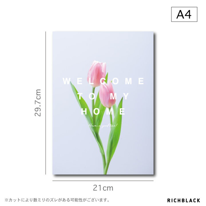 楽天市場 チューリップ ウェルカム アート ポスター 春 お花 ウェルカムボード 玄関 土間 北欧 北欧風 北欧テイスト 英語 シンプル タイポグラフィー ナチュラル モダン インテリア新築 引っ越し 新生活 おしゃれ かわいい Richblack 01