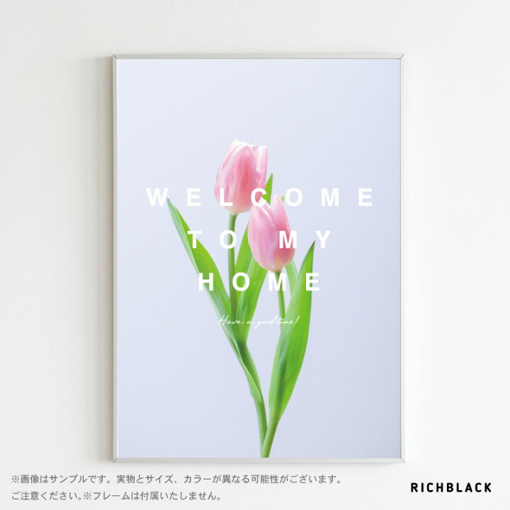 楽天市場】チューリップ ウェルカム アート ポスター A4春 お花  