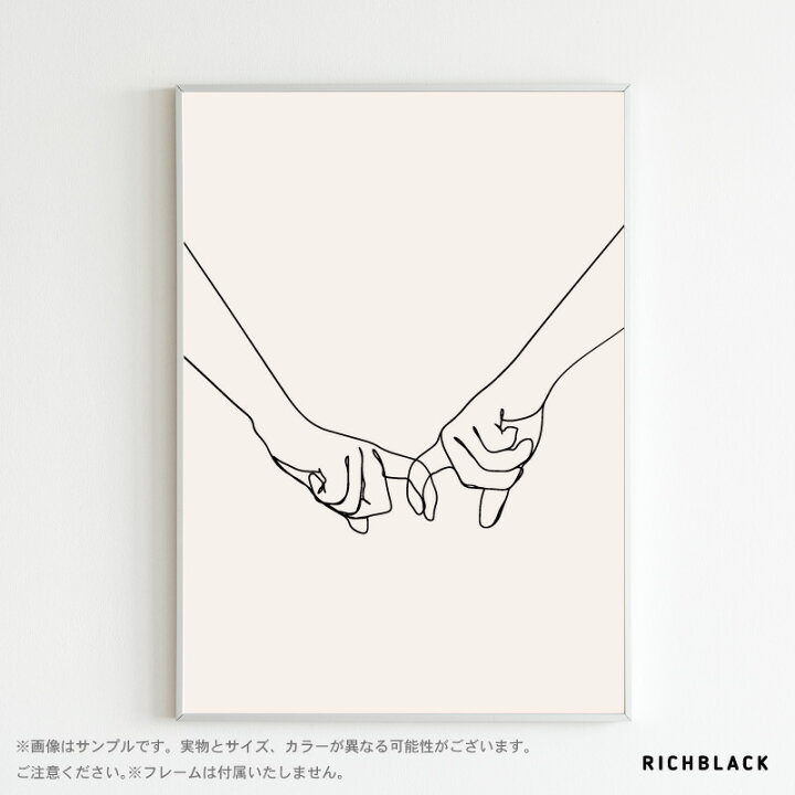 楽天市場 全3色 手を取って 線画 ポスター A1 サイズ韓国 インテリア 一筆書き 抽象画 ラインアート ウェルカム 玄関 アートポスター シンプル モノクロ 白黒 フレーム インテリア アート新築 新生活 一人暮らし カフェ おしゃれ かわいい 特大 大きい Richblack 01