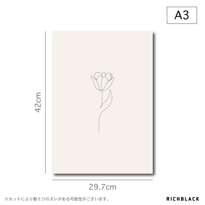 楽天市場 全3色 チューリップ 線画 ポスター A3 サイズ韓国 インテリア 一筆書き 抽象画 お花 ラインアート ウェルカム 玄関 アートポスター シンプル モノクロ 白黒 フレーム インテリア アート新築 新生活 一人暮らし カフェ おしゃれ かわいい Richblack 01