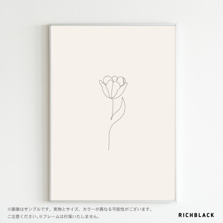 楽天市場 全3色 チューリップ 線画 ポスター サイズ韓国 インテリア 一筆書き 抽象画 お花 ラインアート ウェルカム 玄関 アートポスター シンプル モノクロ 白黒 フレーム インテリア アート新築 新生活 一人暮らし カフェ おしゃれ かわいい 特大 大きい