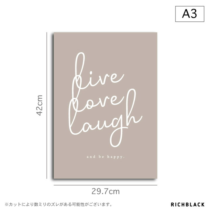 楽天市場 全3色 Live Love Laugh ポスター A3 サイズ韓国 インテリア タイポグラフィ 名言 英語 ラインアート ウェルカム 玄関 アートポスター シンプル モノクロ モノトーン グレー ベージュ アートカフェ おしゃれ かわいい Richblack 01