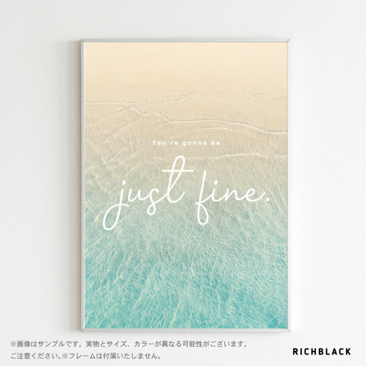 楽天市場 あなたなら大丈夫だよ ビーチ タイポグラフィ ポスター 海 波 砂浜 サーフ サーフィン ハワイアン バリ 西海岸 玄関 ウェルカム 写真 リラックス ナチュラル カフェ インテリア シンプル アート かっこいい かわいい Richblack 01