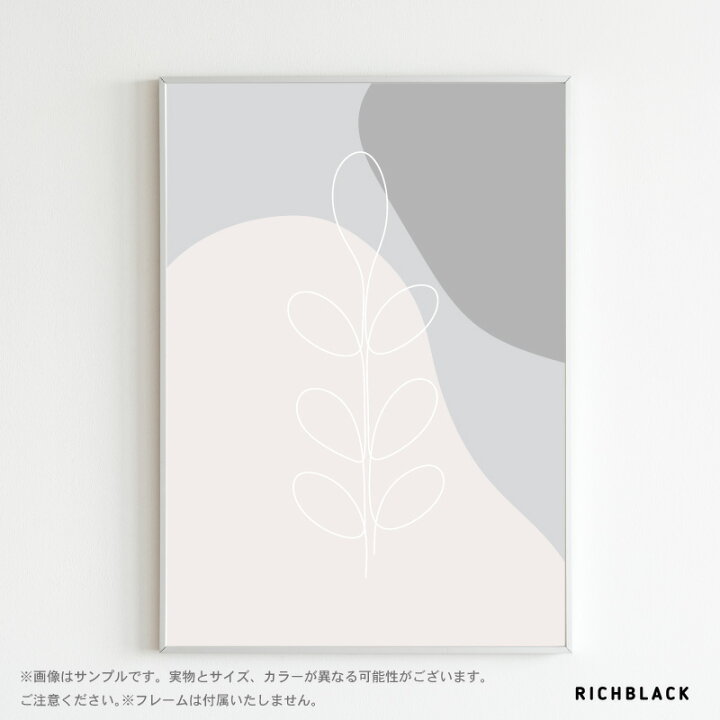 楽天市場 ユーカリ 北欧風 ライン アート ポスター A3線画 一筆書き 抽象画 北欧 北欧インテリア 雑貨 北欧風 北欧テイスト 花柄 ドライフラワー シンプル 自然 フレーム ナチュラル インテリアアート おしゃれ Richblack 01 楽天市場 ユーカリ 北欧風 ライン アート ポスター A3線画 一筆書き 抽象画 北欧 北欧インテリア 雑貨 北欧風 北欧テイスト 花柄 ドライフラワー シンプル 自然 フレーム ナチュラル インテリアアート おしゃれ Richblack 01
