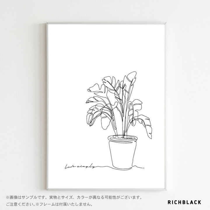 楽天市場 全3色 Live Simply 線画 ポスター A1 サイズ韓国風 韓国 インテリア 一筆書き 抽象画 ラインアート 観葉植物 草 ウェルカム 玄関 アートポスター シンプル モノクロ 白黒 フレーム インテリア アート新築 一人暮らし カフェ おしゃれ かわいい 特大 大きい