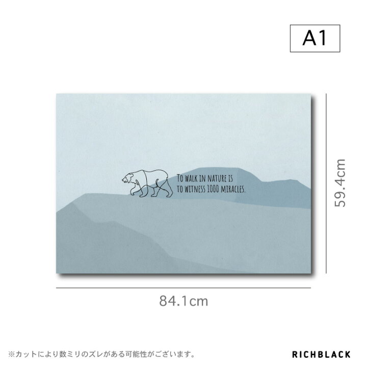 楽天市場 クマ 名言 ポスター A1山 熊 マウンテン キャンプ アウトドア 一筆書き ラインアート カフェ風 男前インテリア 韓国風 韓国 北欧 北欧風 インテリア 玄関 ウェルカム アルプス リラックス シンプル ナチュラル 壁掛け おしゃれ Richblack 01