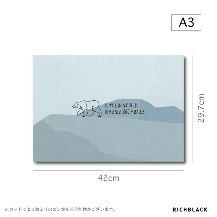 楽天市場 クマ 名言 ポスター A3山 熊 マウンテン キャンプ アウトドア 一筆書き ラインアート カフェ風 男前インテリア 韓国風 韓国 北欧 北欧風 インテリア 玄関 ウェルカム アルプス リラックス シンプル ナチュラル 壁掛け おしゃれ Richblack 01