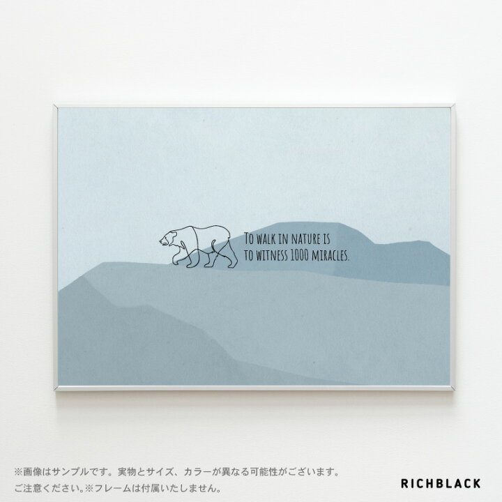 楽天市場 クマ 名言 ポスター A3山 熊 マウンテン キャンプ アウトドア 一筆書き ラインアート カフェ風 男前インテリア 韓国風 韓国 北欧 北欧風 インテリア 玄関 ウェルカム アルプス リラックス シンプル ナチュラル 壁掛け おしゃれ Richblack 01