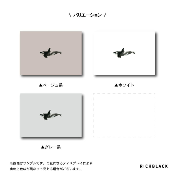 楽天市場 Orca 水彩風 ポスター 全3色水彩画風 シャチ 魚 子供部屋 北欧 北欧風 韓国風 韓国 インテリア 抽象画 イラスト 玄関 ウェルカム アートポスター シンプル モダン モノクロ 白黒 フレーム インテリア アート新築 新生活 一人暮らし カフェ おしゃれ 楽天市場 Orca 水彩風 ポスター 全3色水彩画風 シャチ 魚 子供部屋 北欧 北欧風 韓国風 韓国 インテリア 抽象画 イラスト 玄関 ウェルカム アートポスター シンプル モダン モノクロ 白黒 フレーム インテリア アート新築 新生活 一人暮らし カフェ おしゃれ