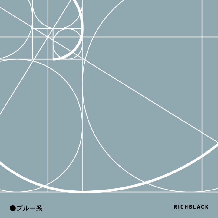 楽天市場 全6色 黄金比 ポスター A3golden Ratio 幾何学模様 ジオメトリック 男前インテリア インダストリアル カフェ風 玄関 シンプル モノクロ モノトーン モルタル コンクリ くすみカラー ベージュ ミニマル インテリア アート おしゃれ モダン Richblack 01 楽天市場 全6色 黄金比 ポスター A3golden Ratio 幾何学模様 ジオメトリック 男前インテリア インダストリアル カフェ風 玄関 シンプル モノクロ モノトーン モルタル コンクリ くすみカラー ベージュ ミニマル インテリア アート おしゃれ モダン Richblack 01