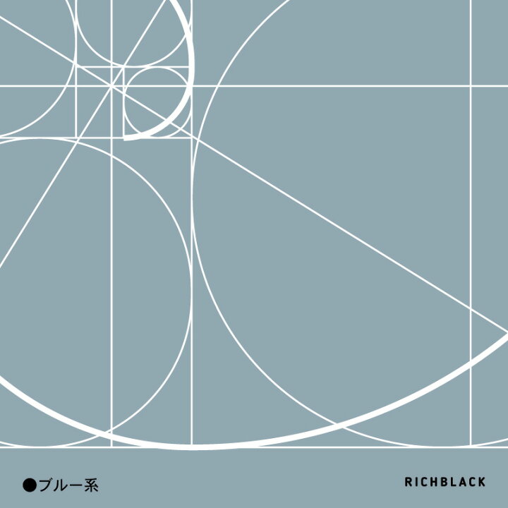 楽天市場 全6色 黄金比 ポスター A3golden Ratio 幾何学模様 ジオメトリック 男前インテリア インダストリアル カフェ風 玄関 シンプル モノクロ モノトーン モルタル コンクリ くすみカラー ベージュ ミニマル インテリア アート おしゃれ モダン Richblack 01