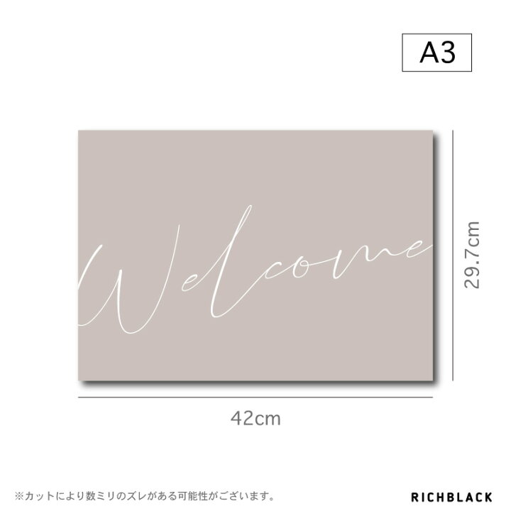 楽天市場 シンプル Welcome ポスター A3韓国 韓国風 タイポグラフィ 英語 ウェルカム 玄関 土間 インテリア アートポスター モノクロ モノトーン ピンク グレー ベージュ アートカフェ おしゃれ かわいい Richblack 01