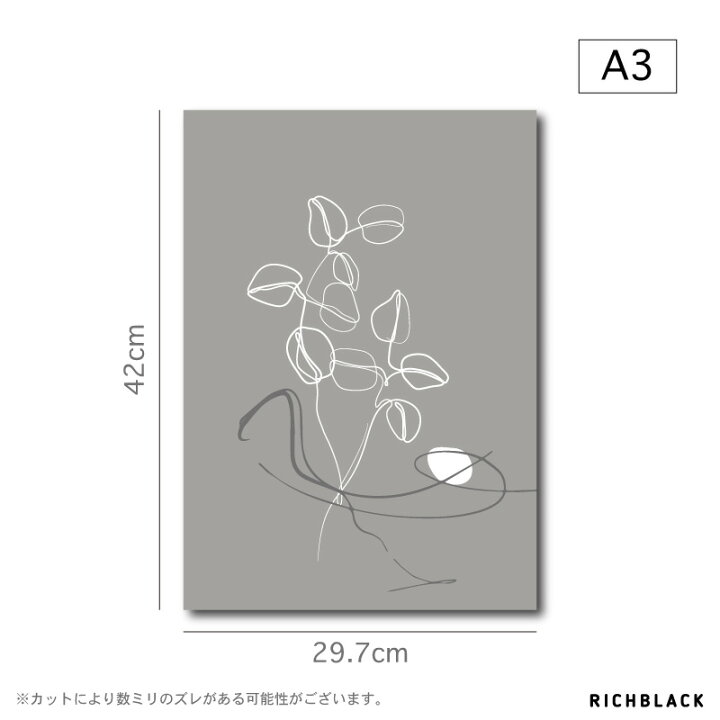 楽天市場 葉っぱ 線画 ポスター A3韓国 インテリア 韓国風 お花 ラインアート 一筆書き 抽象画 ウェルカム 玄関 アートポスター シンプル モノクロ モノトーン グレー 白黒 アート カフェ おしゃれ かわいい Richblack 01
