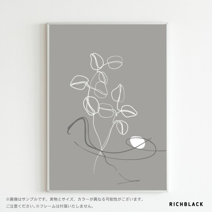 楽天市場 葉っぱ 線画 ポスター A1韓国 インテリア 韓国風 お花 ラインアート 一筆書き 抽象画 ウェルカム 玄関 アートポスター シンプル モノクロ モノトーン グレー 白黒 アート カフェ おしゃれ かわいい 特大 大きい Richblack 01 楽天市場 葉っぱ 線画 ポスター A1韓国 インテリア 韓国風 お花 ラインアート 一筆書き 抽象画 ウェルカム 玄関 アートポスター シンプル モノクロ モノトーン グレー 白黒 アート カフェ おしゃれ かわいい 特大 大きい Richblack 01
