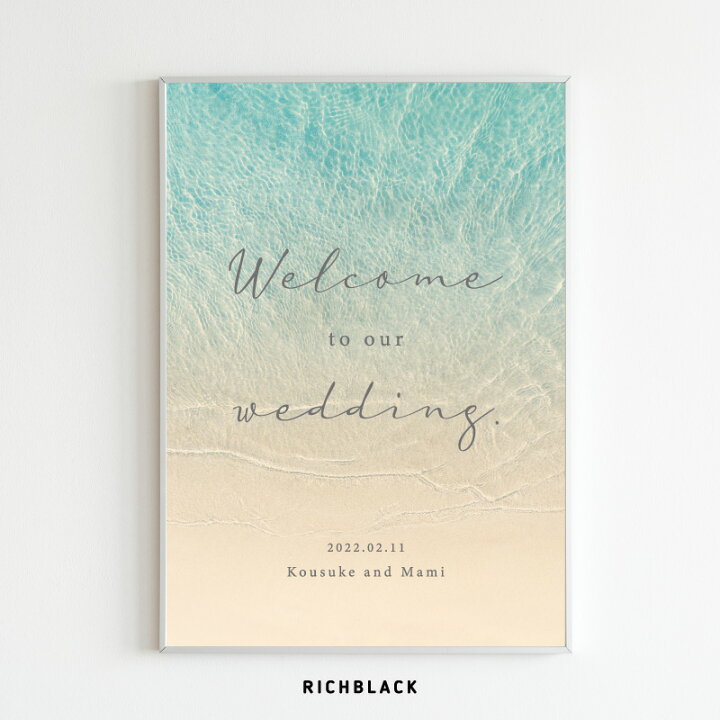 楽天市場 ウェルカムボード用 海 ポスター A3 ビーチ 波 砂浜 ウェルカムボード オリジナル 結婚式 手作り サーフ 西海岸 カリフォルニア サーフィン シンプル ウェディング ブライダル 玄関 名前 文字 ナチュラル おしゃれ かわいい Richblack 01