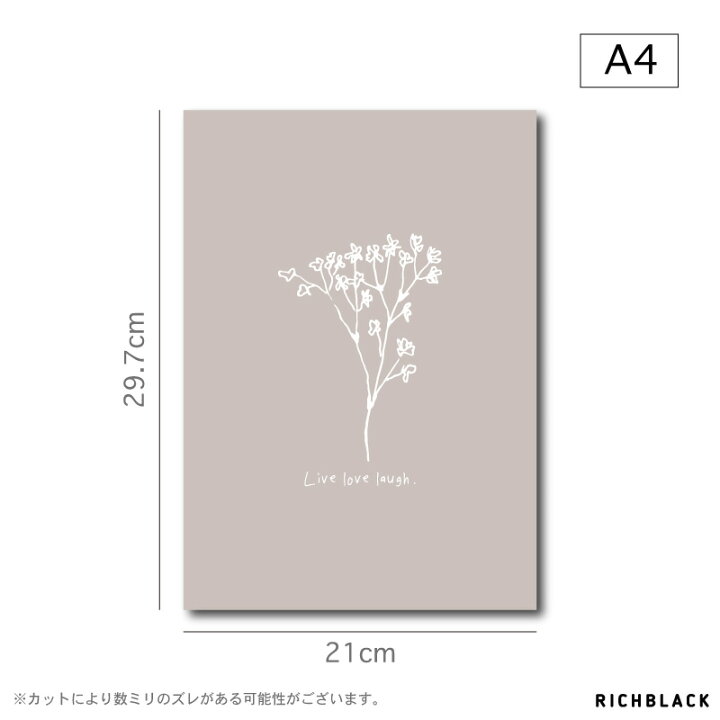楽天市場 かすみ草 Live Love Laugh ポスター 韓国 インテリア 韓国風 ラインアート 線画 カスミソウ お花 タイポグラフィ 名言 英語 ウェルカム 玄関 アートポスター シンプル モノクロ モノトーン ピンク グレー ベージュ アートカフェ風 おしゃれ かわいい 楽天市場 かすみ草 Live Love Laugh ポスター 韓国 インテリア 韓国風 ラインアート 線画 カスミソウ お花 タイポグラフィ 名言 英語 ウェルカム 玄関 アートポスター シンプル モノクロ モノトーン ピンク グレー ベージュ アートカフェ風 おしゃれ かわいい