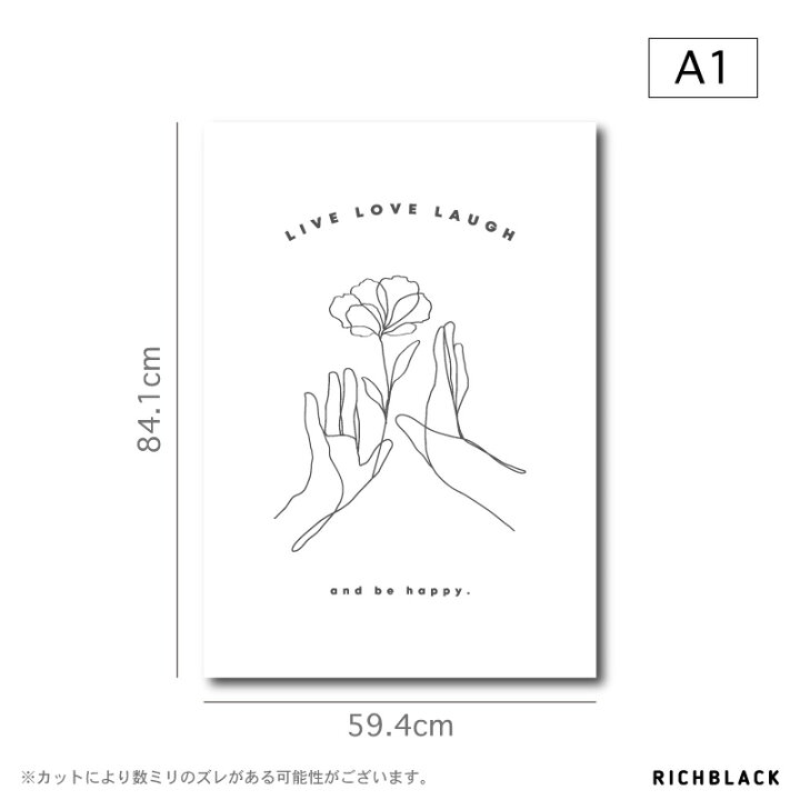 楽天市場 Live Love Laugh ポスター A1韓国 インテリア 韓国風 ラインアート 線画 一筆書き お花 春 タイポグラフィ 名言 英語 ウェルカム 玄関 アートポスター シンプル モノクロ モノトーン ピンク グレー ベージュ アート カフェ風 おしゃれ かわいい 特大 大きい