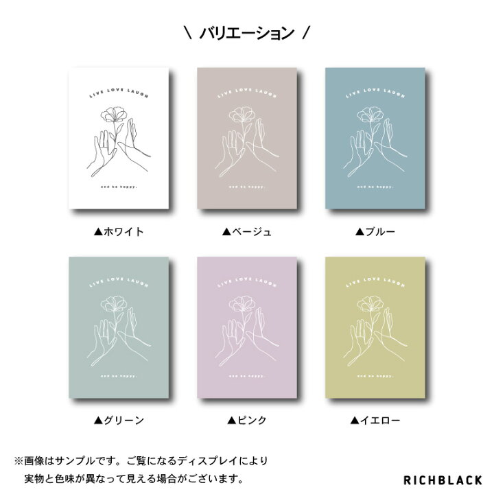 楽天市場 Live Love Laugh ポスター A3韓国 インテリア 韓国風 ラインアート 線画 一筆書き お花 春 タイポグラフィ 名言 英語 ウェルカム 玄関 アートポスター シンプル モノクロ モノトーン ピンク グレー ベージュ アート カフェ風 おしゃれ かわいい Richblack 01