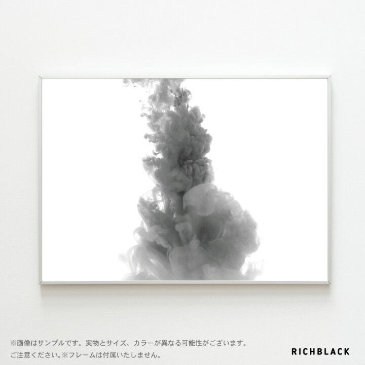 楽天市場 モノクロ ポスター Drip 煙 Smoke Ink 波 モノトーン アート 白黒 写真 抽象画 ウェルカム ナチュラル 男前インテリア ミニマル 玄関 土間 シンプル モダン インテリア おしゃれ かっこいい Richblack 01