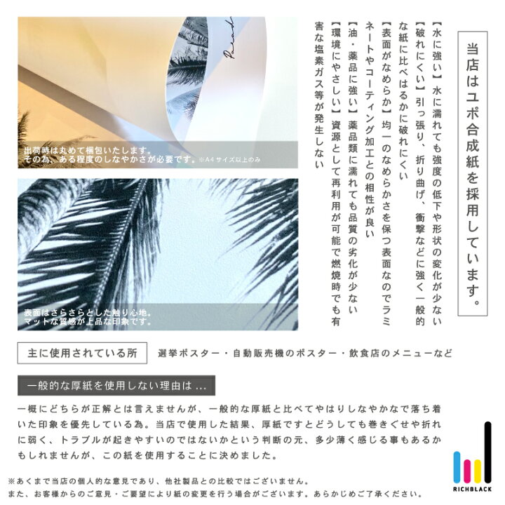 楽天市場 名言 ポスター If Today タイポグラフィー アート モノトーン モノクロ 白黒 幾何学模様 玄関 インテリア ウェルカム ナチュラル シンプル 文字 英語 海外 フレームおしゃれ かわいい カフェ モダン 大きい Richblack 01 楽天市場 名言 ポスター If Today タイポグラフィー アート モノトーン モノクロ 白黒 幾何学模様 玄関 インテリア ウェルカム ナチュラル シンプル 文字 英語 海外 フレームおしゃれ かわいい カフェ モダン 大きい Richblack 01