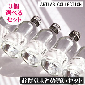 ARTLAB. COLLECTION（アートラボコレクション）リードディフューザー リフィル（詰め替え用）【選べるお得な3個セット】まとめ買い アート・ラボ ルームフレグランス アロマ ディフューザー スティック 芳香剤 リビング 寝室 日本製 レフィル