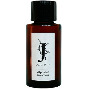 ソングスオブネイチャー アルファベット【リードディフューザーオイル】アートラボ ARTLAB K Songs of Nature ルームフレグランス アロマディフューザー イニシャル Kind of Blue Asian Flower Japanese Garde